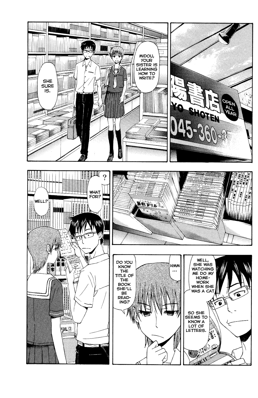 Neko Ane Chapter 4 page 9 - Chapter 4 v2 : Big Sister...
