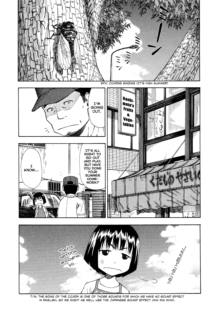 Neko Ane Chapter 5 page 1 - Chapter 5 v2 : Helping With Homework