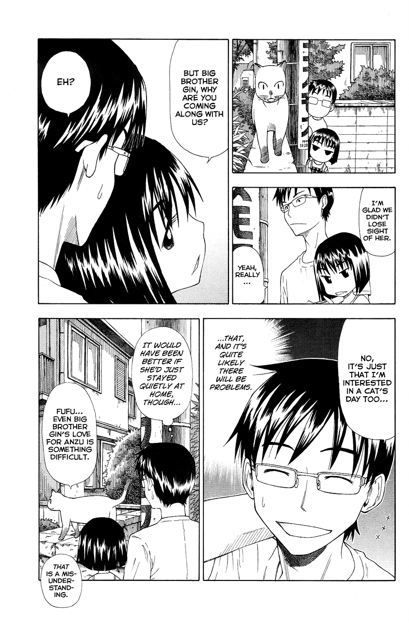 Neko Ane Chapter 5 page 15 - Chapter 5 v2 : Helping With Homework