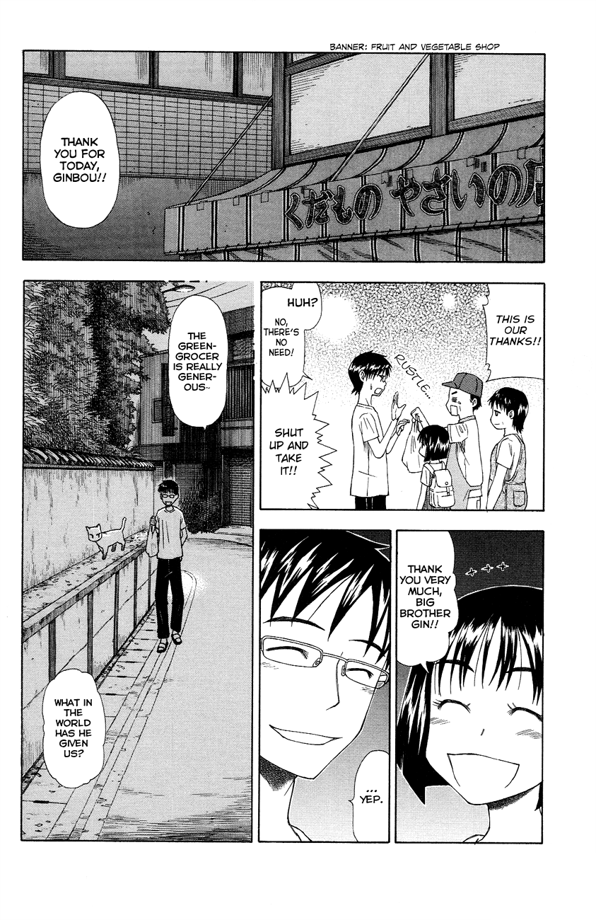Neko Ane Chapter 5 page 22 - Chapter 5 v2 : Helping With Homework