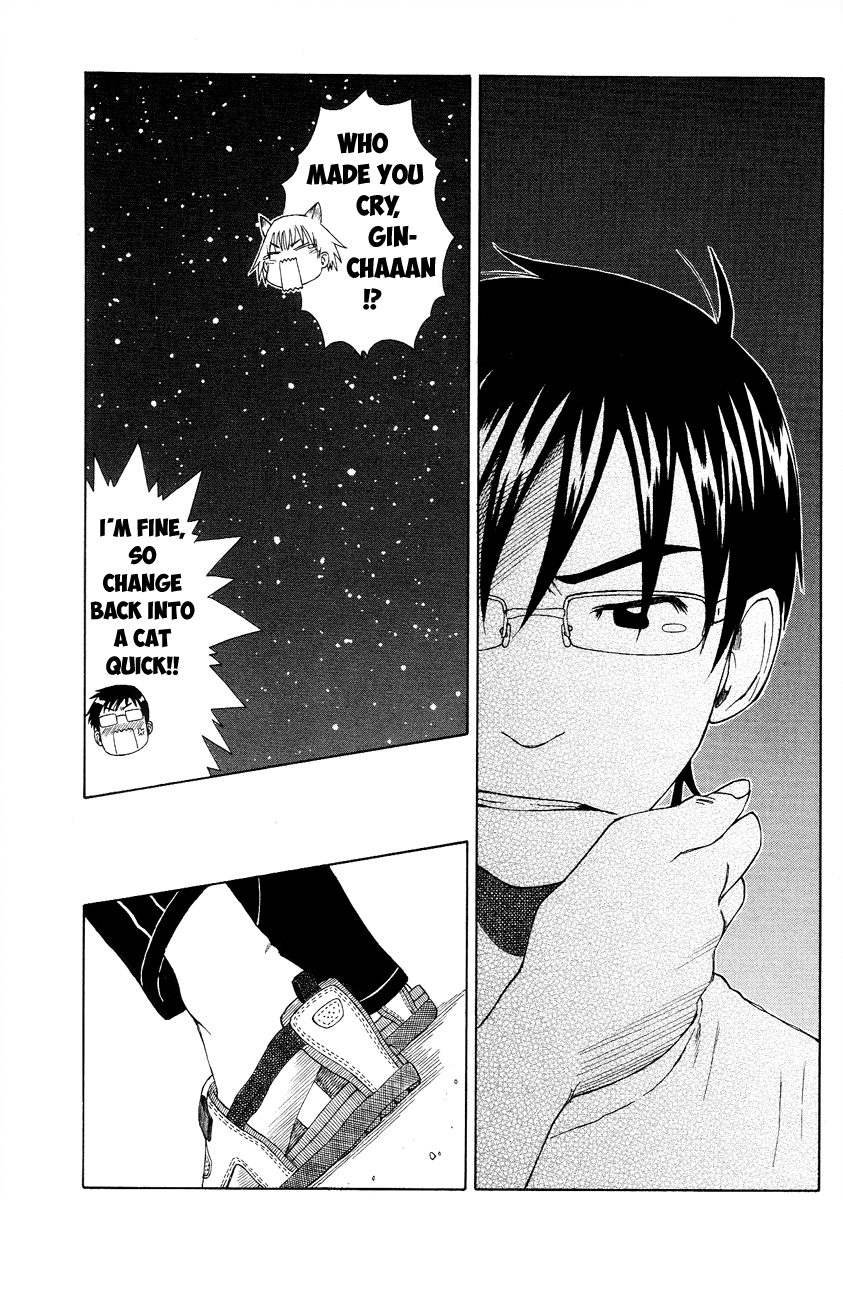 Neko Ane Chapter 5 page 29 - Chapter 5 v2 : Helping With Homework