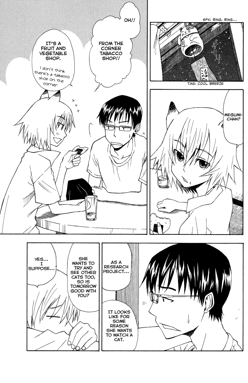 Neko Ane Chapter 5 page 5 - Chapter 5 v2 : Helping With Homework