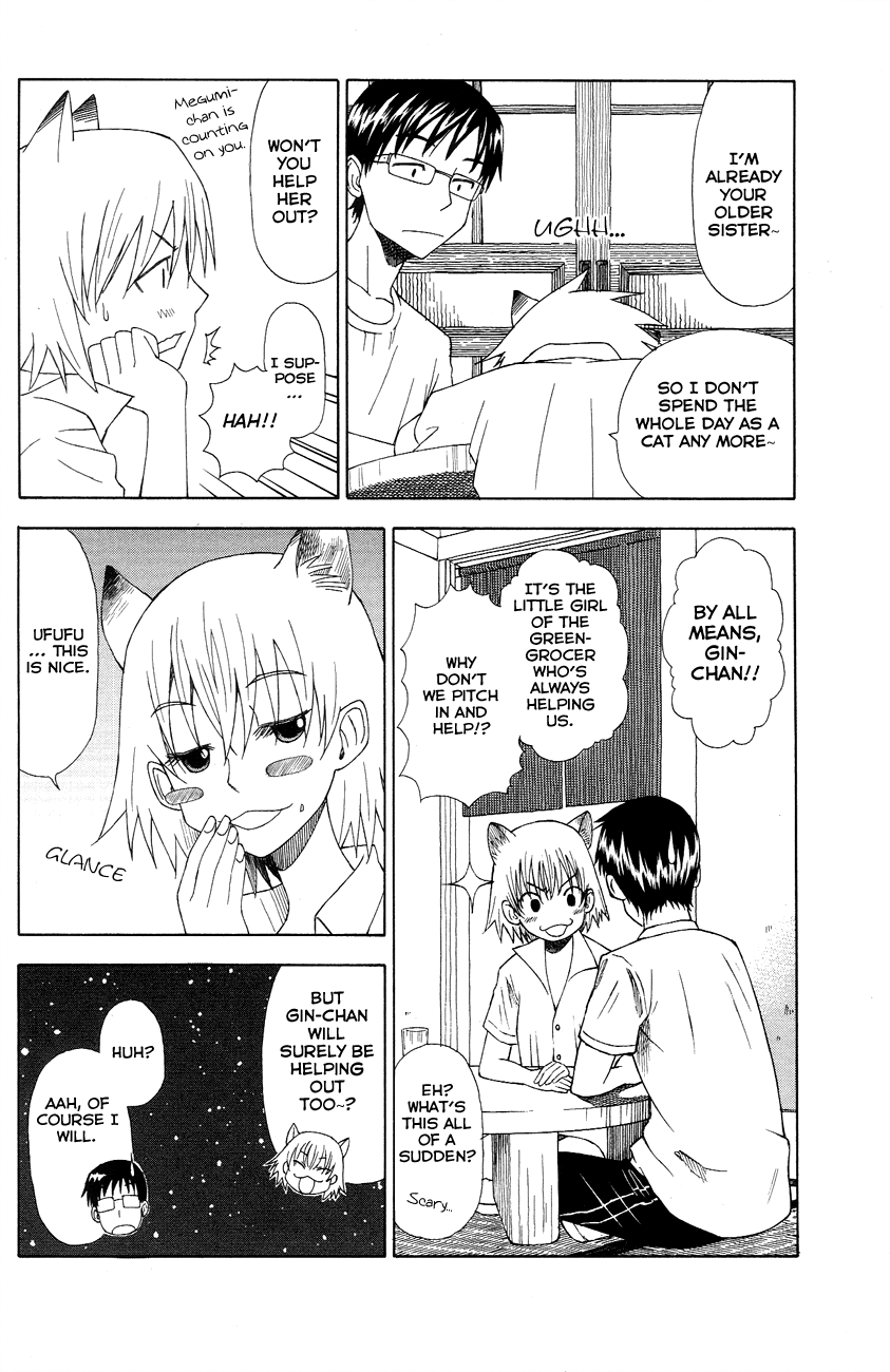 Neko Ane Chapter 5 page 6 - Chapter 5 v2 : Helping With Homework