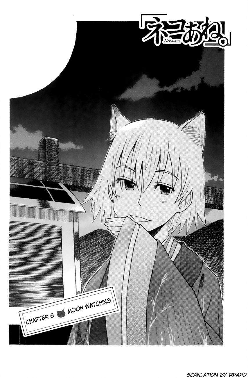 Neko Ane Chapter 7 page 4 - Chapter 7 : Moon Watching