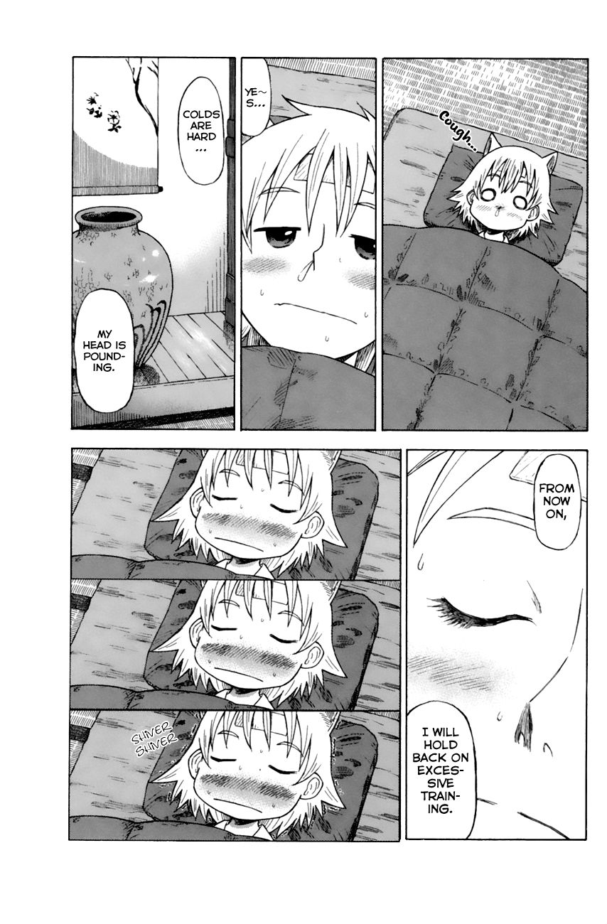 Neko Ane Chapter 8 page 29 - Chapter 8 : Training