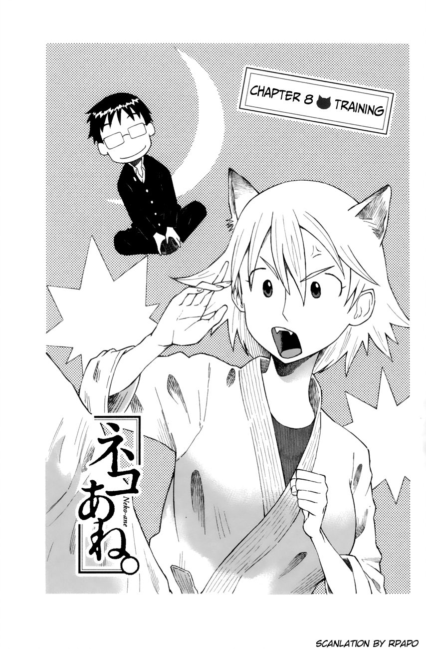 Neko Ane Chapter 8 page 3 - Chapter 8 : Training