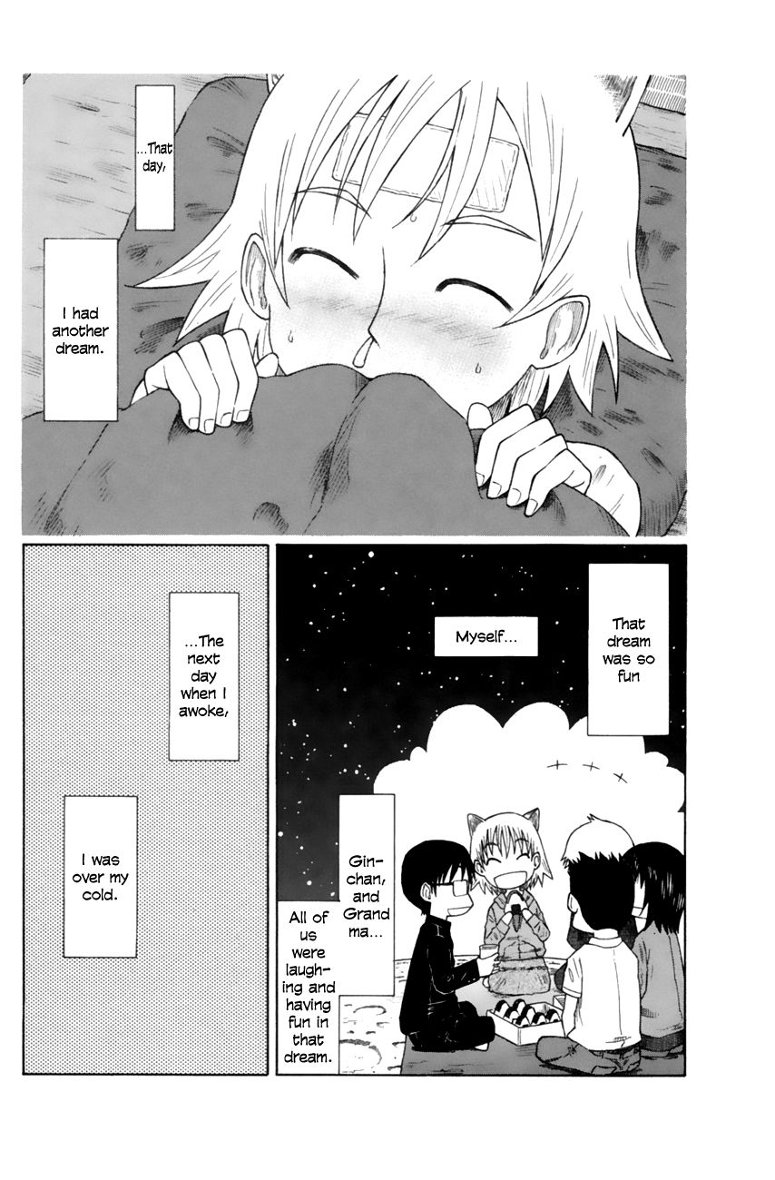 Neko Ane Chapter 8 page 30 - Chapter 8 : Training