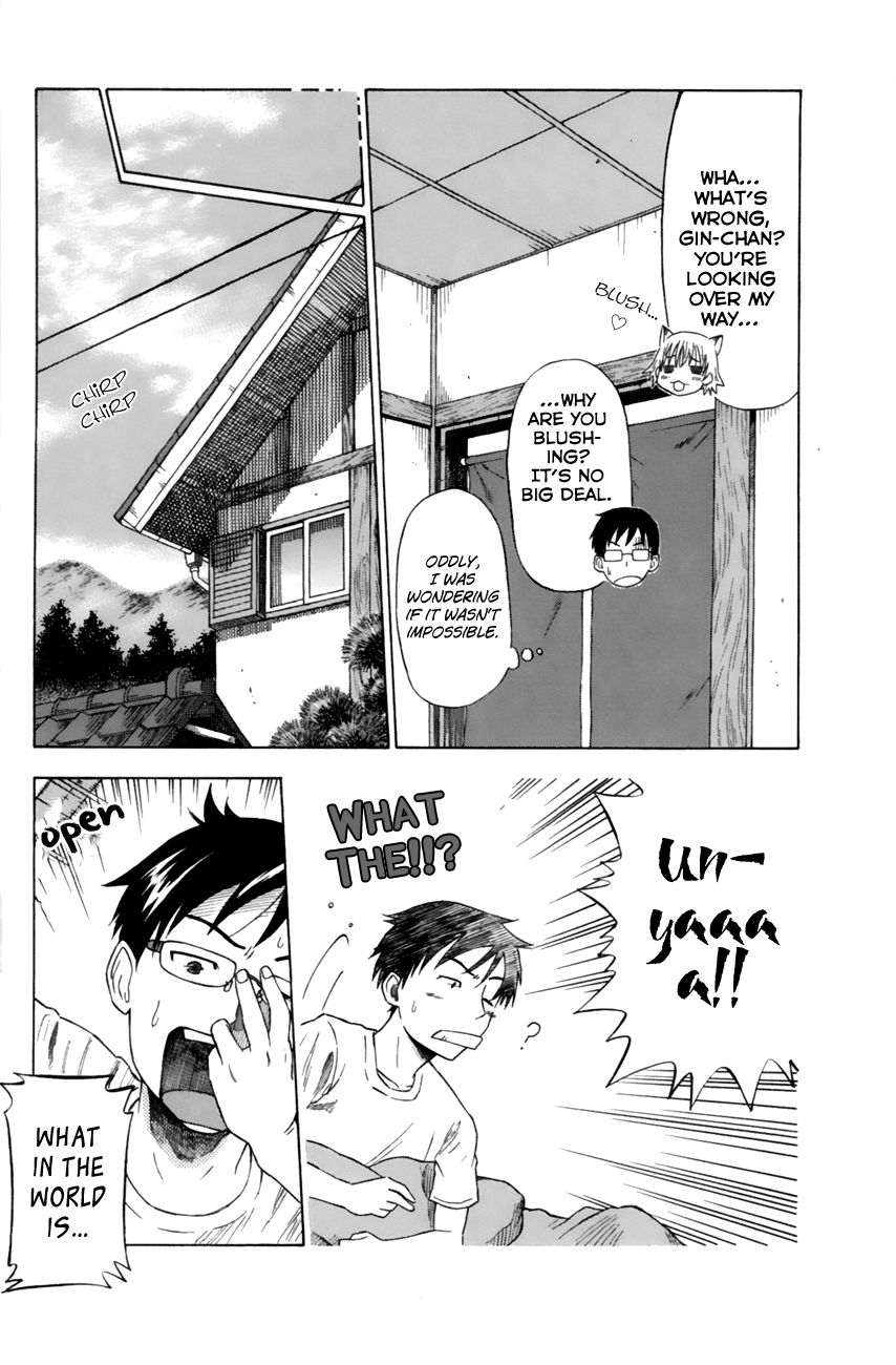 Neko Ane Chapter 8 page 8 - Chapter 8 : Training