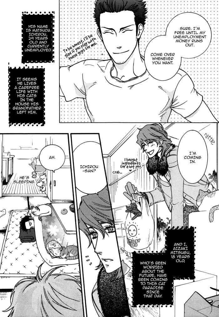 Neko-chan Chapter 0 page 16 - Chapter 0: Oneshot