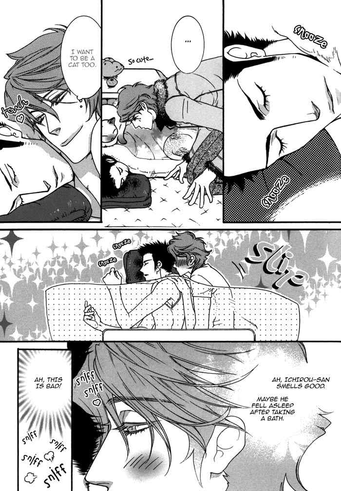 Neko-chan Chapter 0 page 17 - Chapter 0: Oneshot