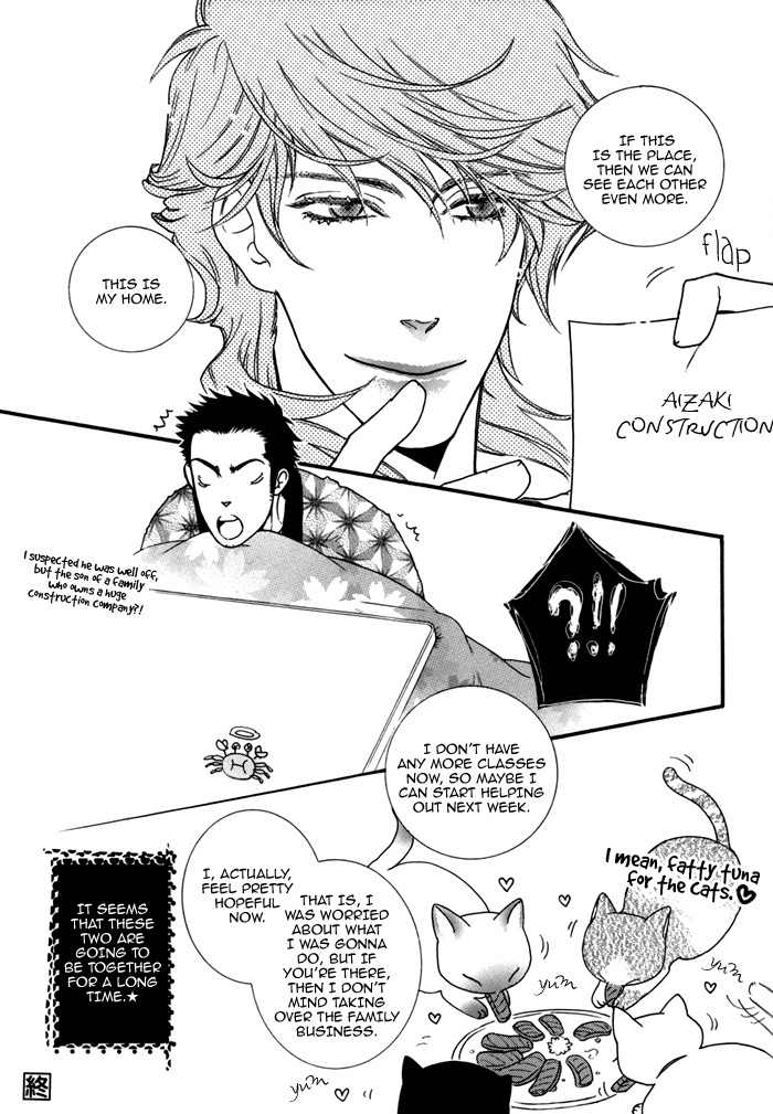 Neko-chan Chapter 0 page 23 - Chapter 0: Oneshot