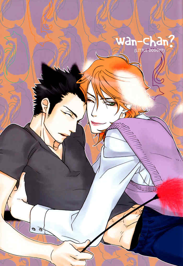 Neko-chan Chapter 0 page 25 - Chapter 0: Oneshot