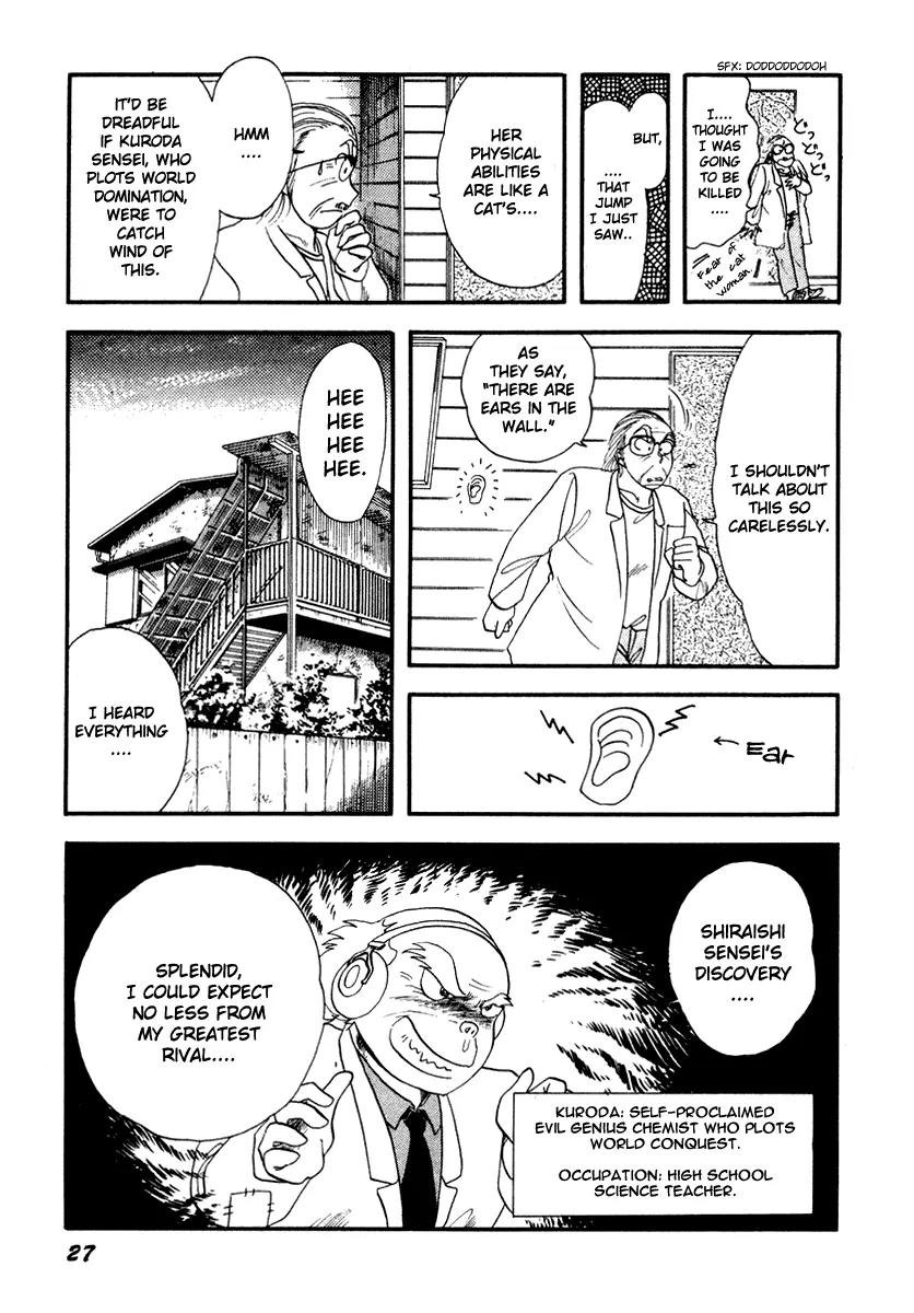 Neko de Gomen! Chapter 1 page 31 - Chapter 1: The Birth of Super Cat Yayoi