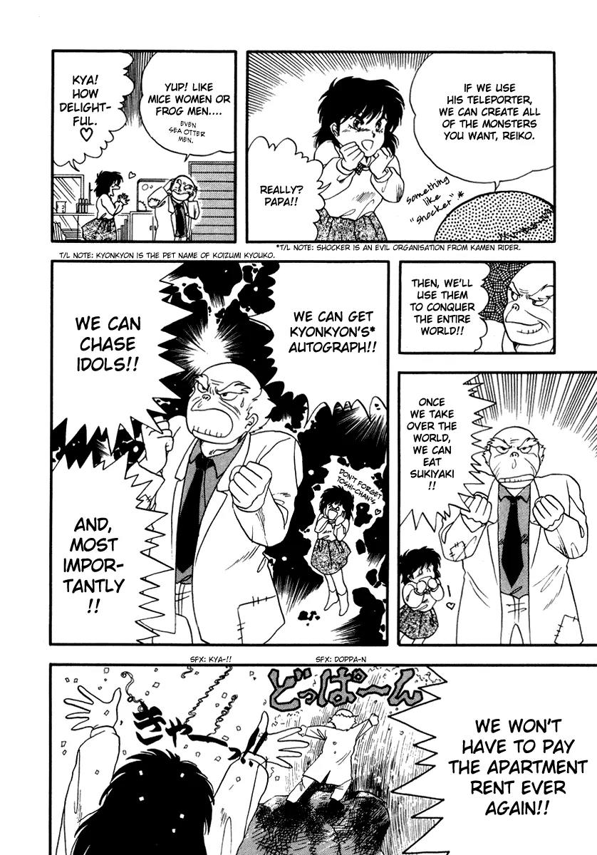 Neko de Gomen! Chapter 1 page 32 - Chapter 1: The Birth of Super Cat Yayoi