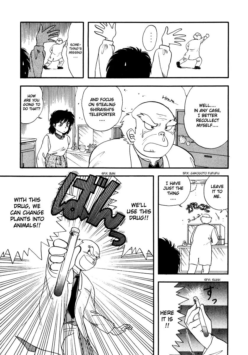 Neko de Gomen! Chapter 1 page 33 - Chapter 1: The Birth of Super Cat Yayoi
