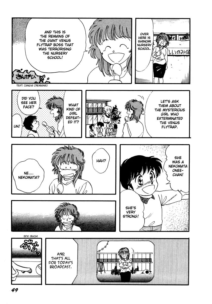 Neko de Gomen! Chapter 1 page 53 - Chapter 1: The Birth of Super Cat Yayoi