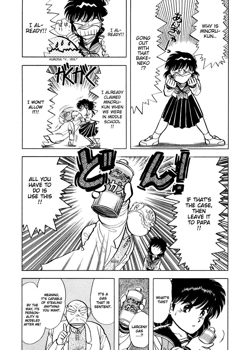 Neko de Gomen! Chapter 11 page 15 - Chapter 11: This Girl Is a Cat...!?