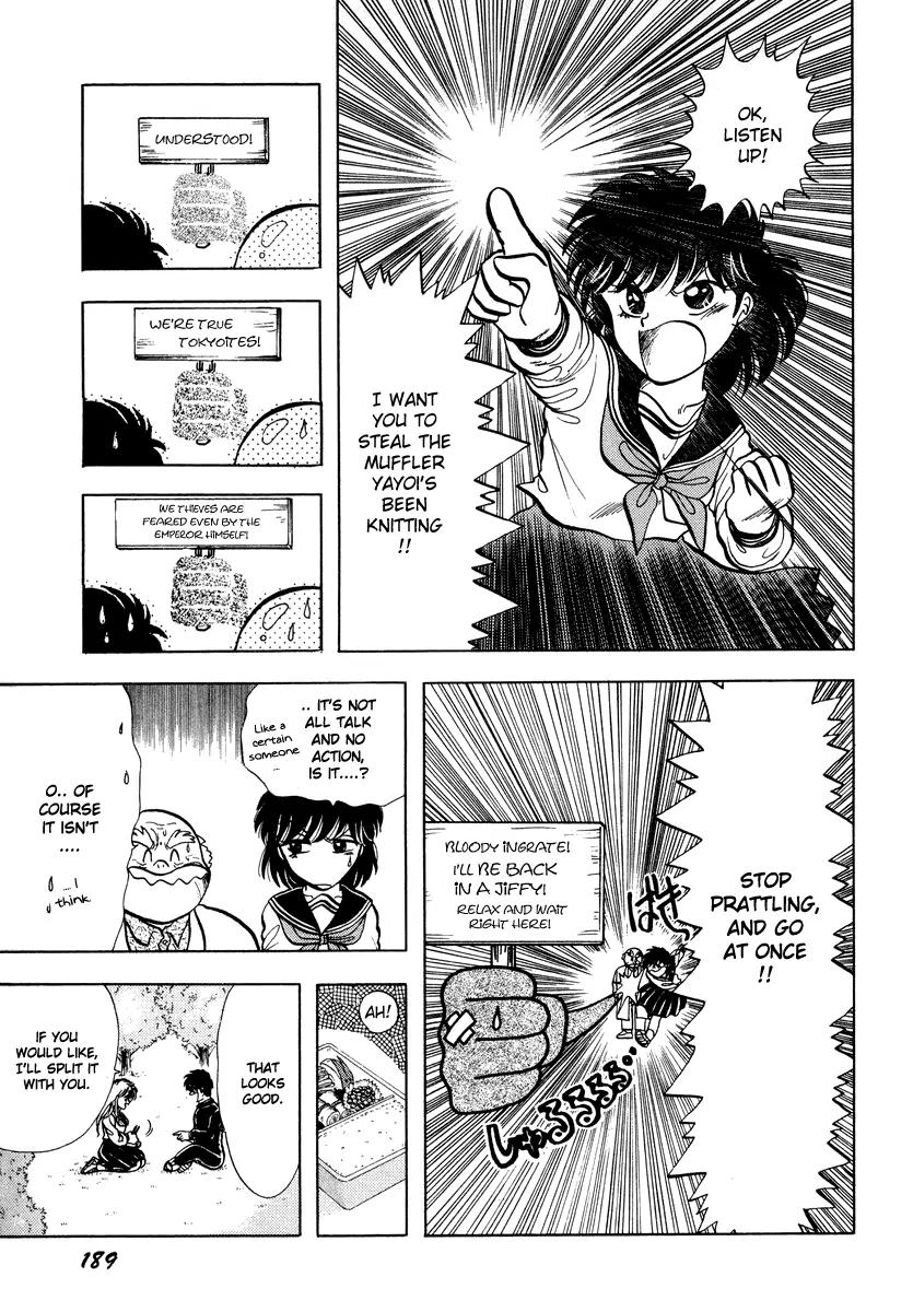 Neko de Gomen! Chapter 11 page 17 - Chapter 11: This Girl Is a Cat...!?