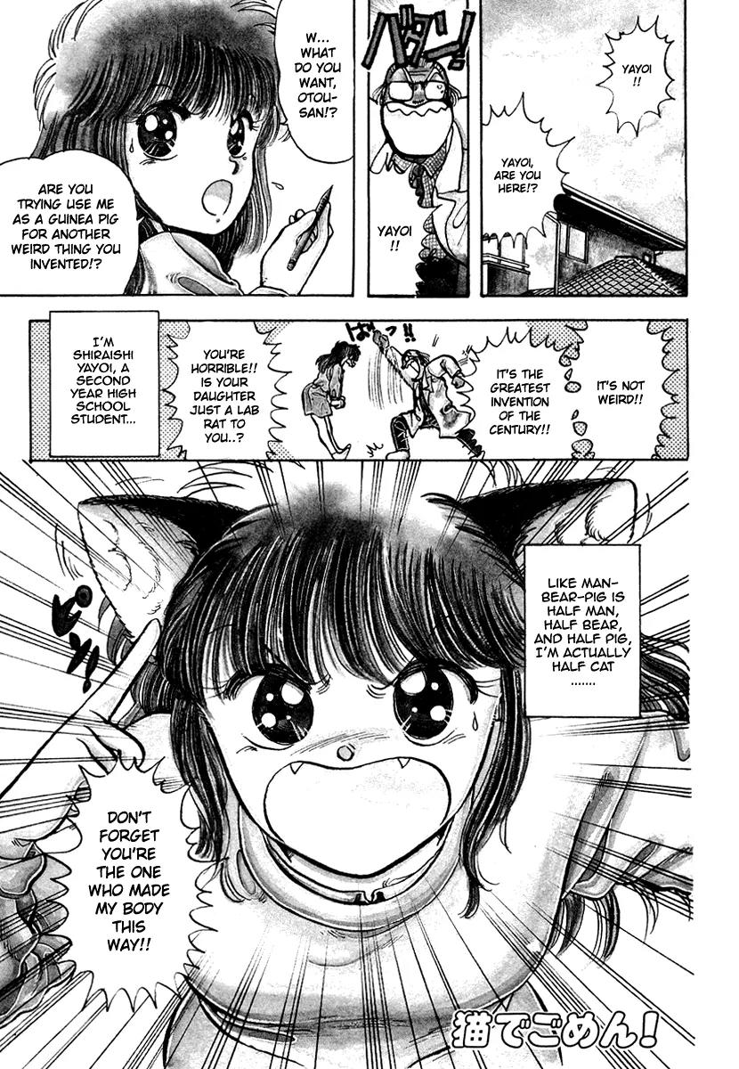 Neko de Gomen! Chapter 11 page 4 - Chapter 11: This Girl Is a Cat...!?
