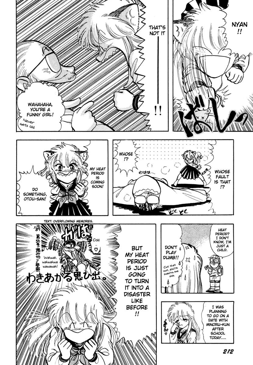 Neko de Gomen! Chapter 12 page 5 - Chapter 12: The Other Me