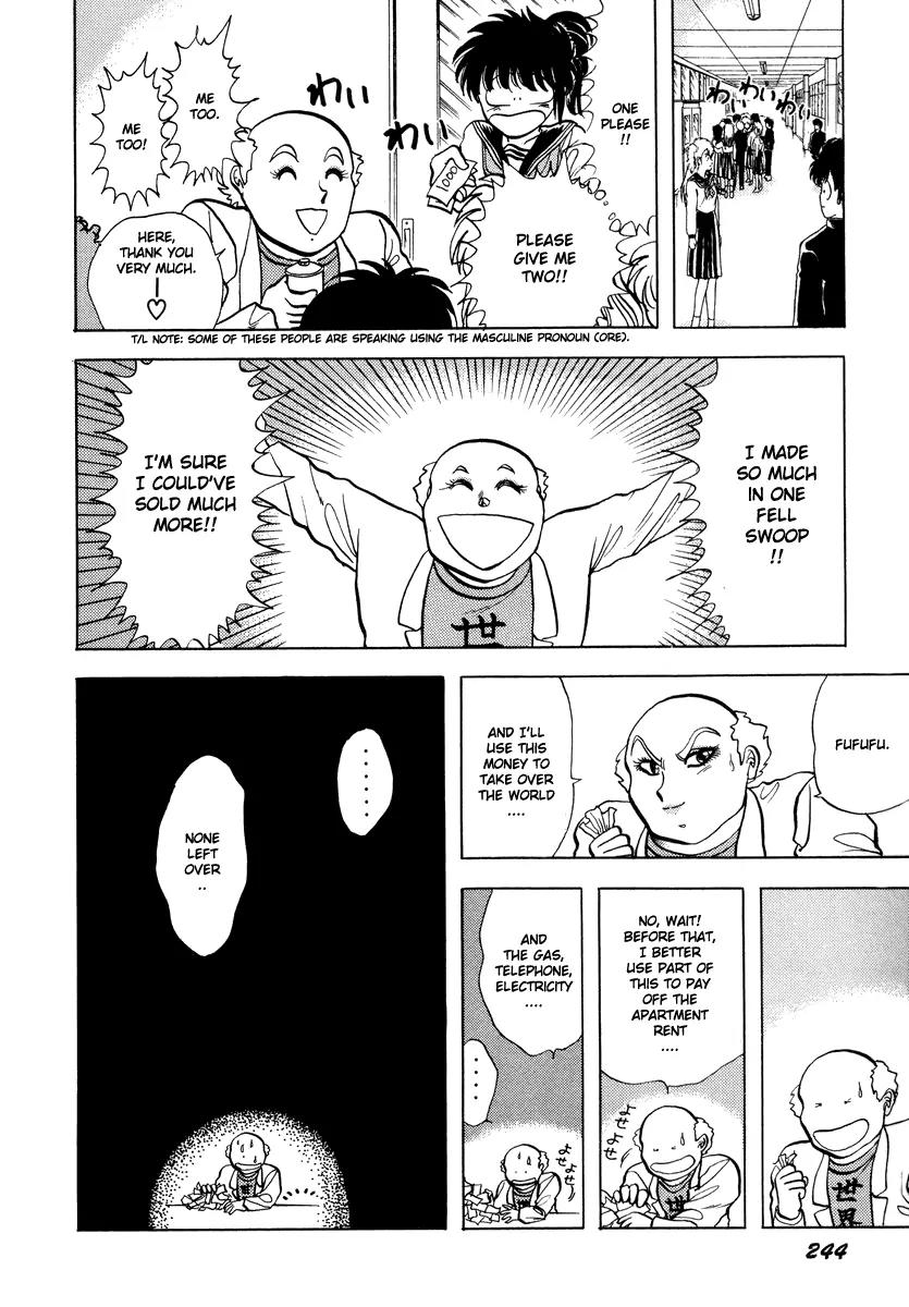 Neko de Gomen! Chapter 13 page 15 - Chapter 13: Facial Reconstruction Course