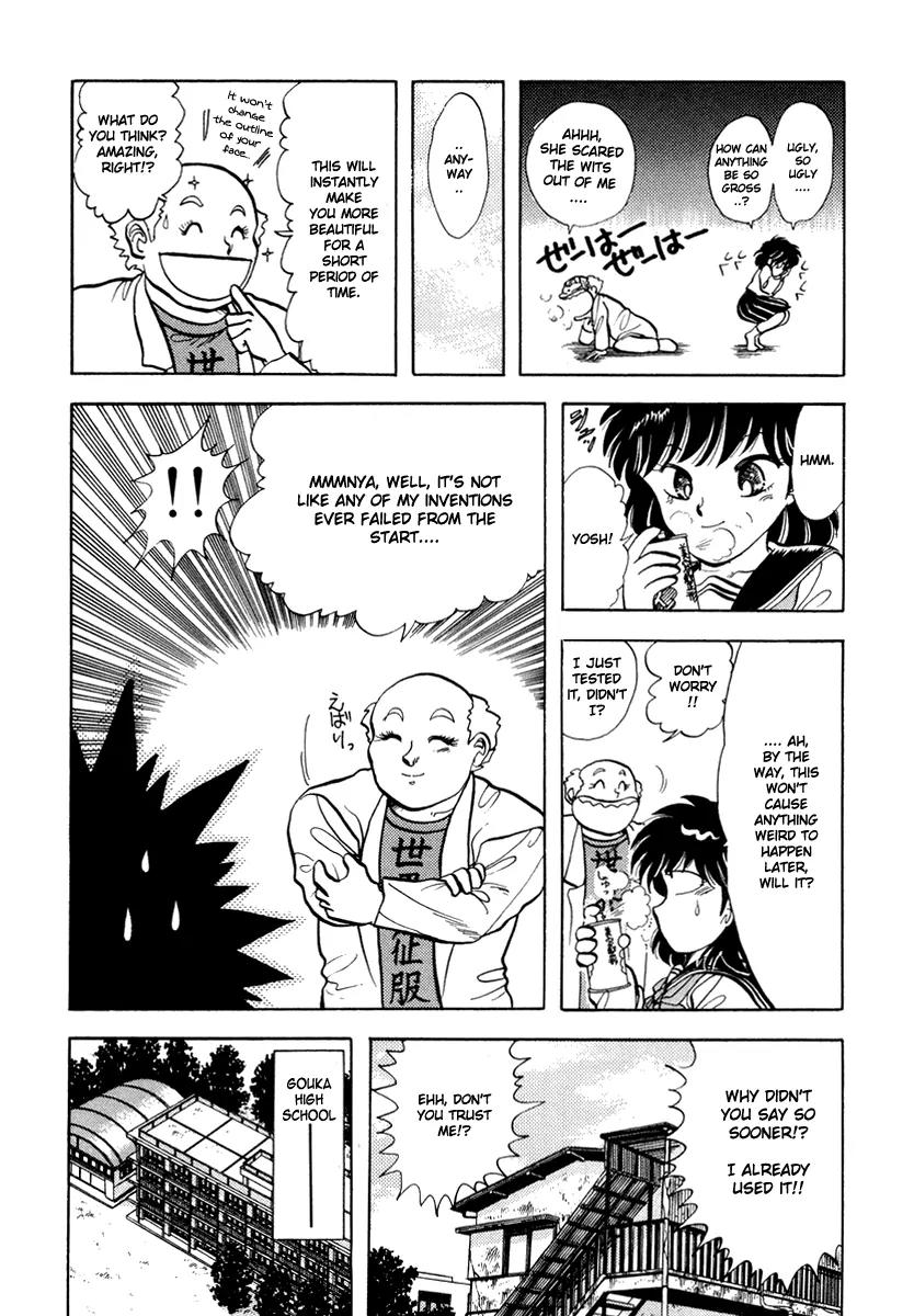 Neko de Gomen! Chapter 13 page 7 - Chapter 13: Facial Reconstruction Course