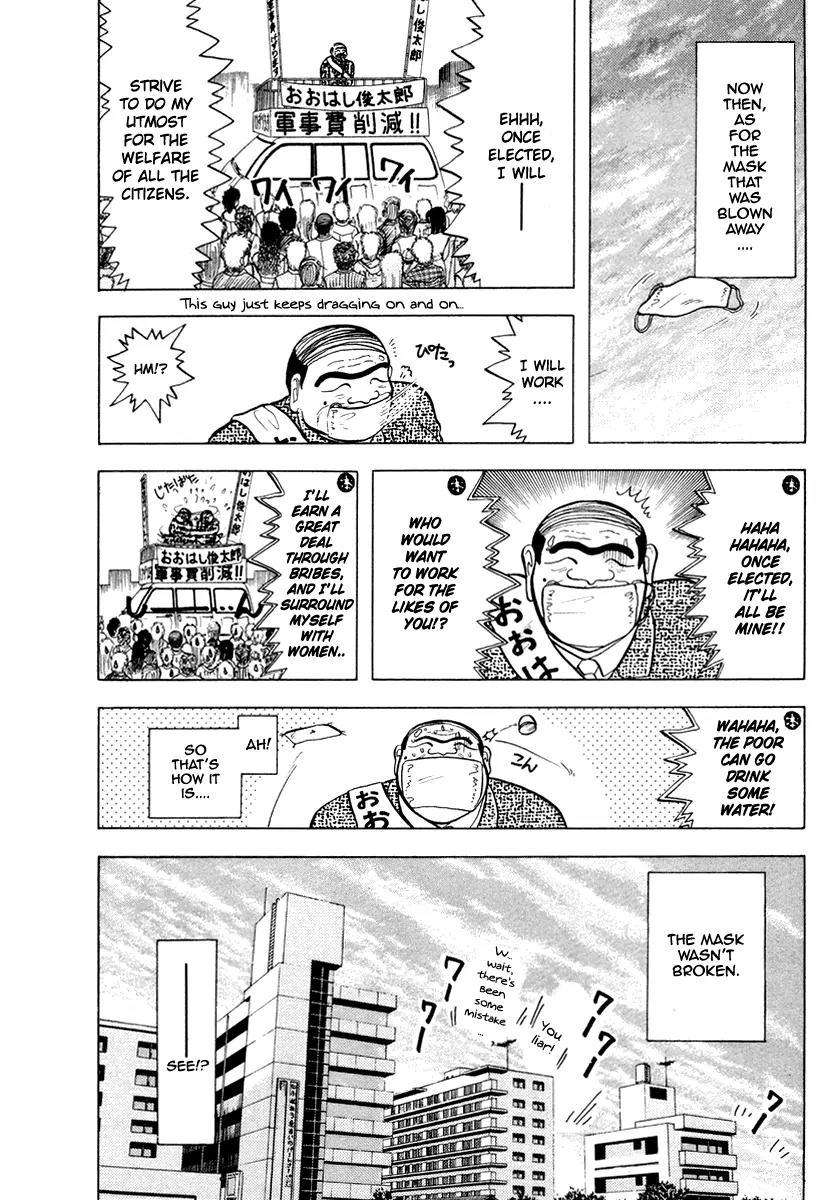 Neko de Gomen! Chapter 15 page 25 - Chapter 15: I Want To Know Your Feelings