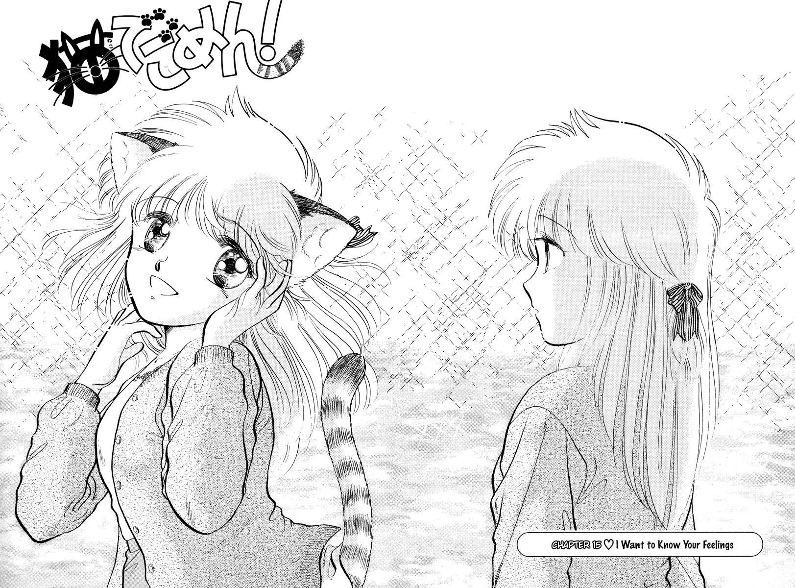 Neko de Gomen! Chapter 15 page 8 - Chapter 15: I Want To Know Your Feelings