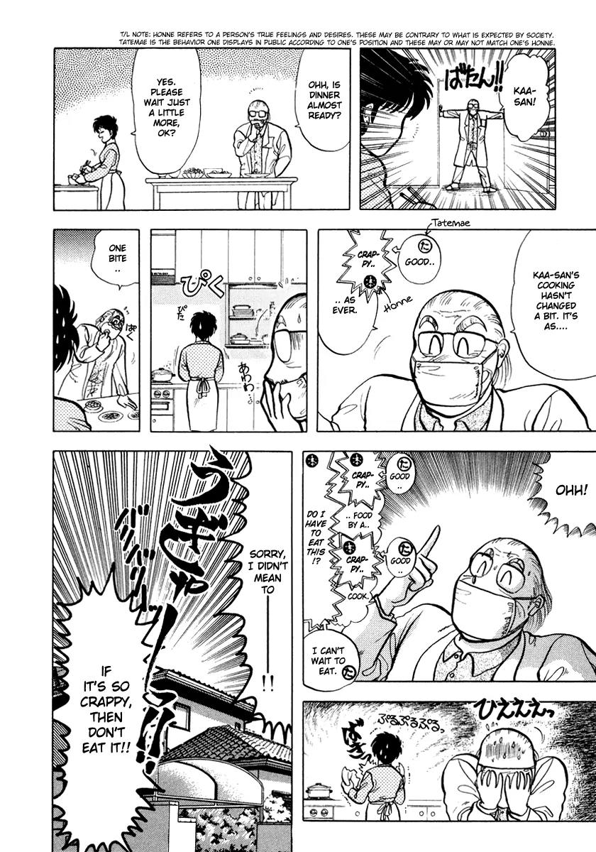 Neko de Gomen! Chapter 15 page 9 - Chapter 15: I Want To Know Your Feelings