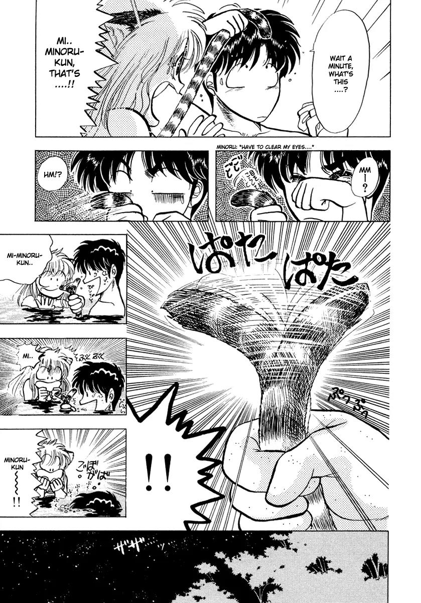 Neko de Gomen! Chapter 17 page 18 - Chapter 17: Catgirl Splash