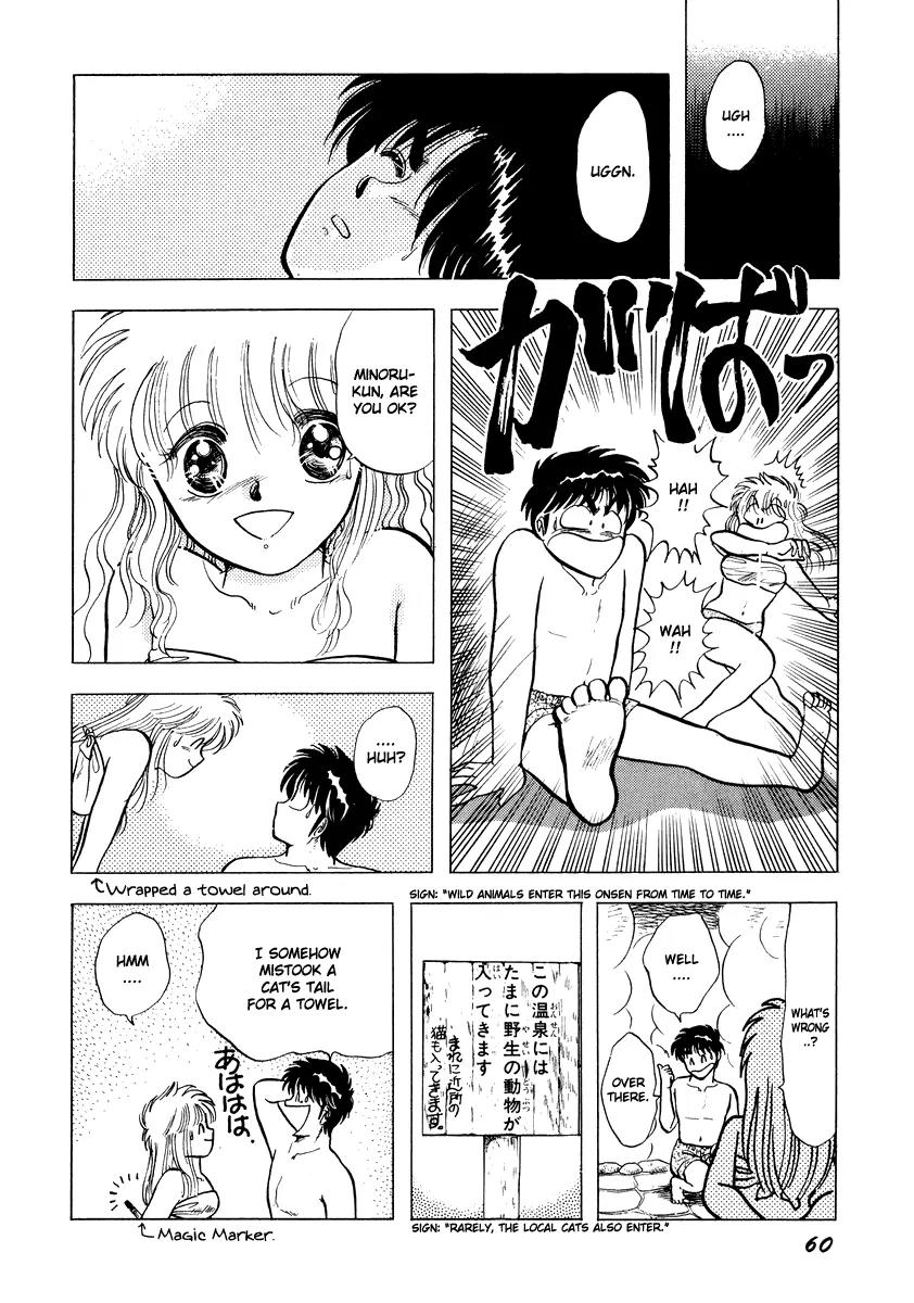 Neko de Gomen! Chapter 17 page 19 - Chapter 17: Catgirl Splash