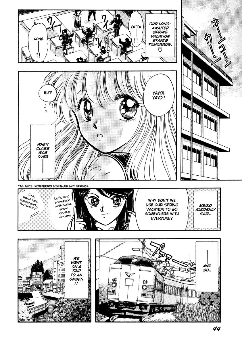 Neko de Gomen! Chapter 17 page 3 - Chapter 17: Catgirl Splash