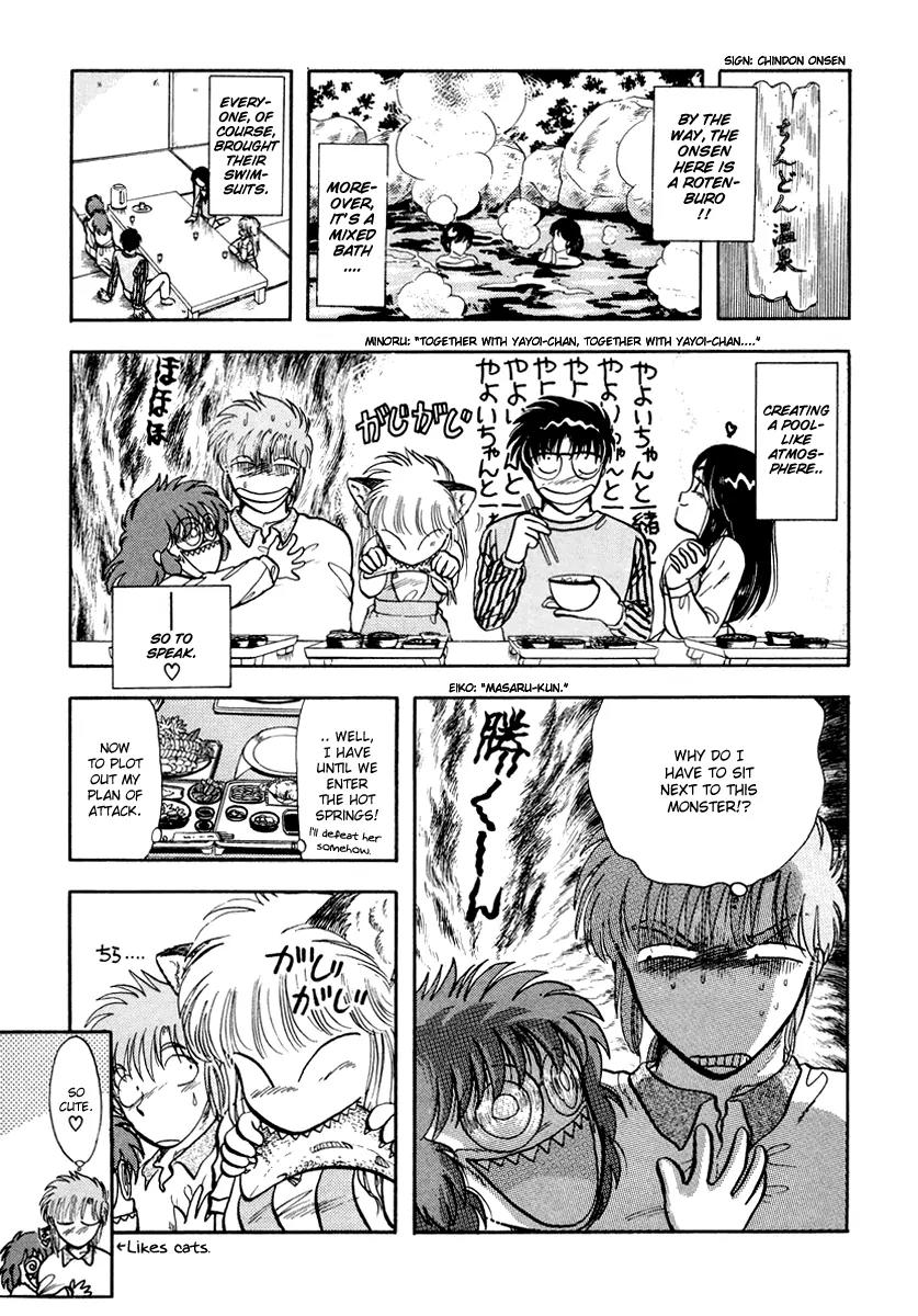 Neko de Gomen! Chapter 17 page 4 - Chapter 17: Catgirl Splash