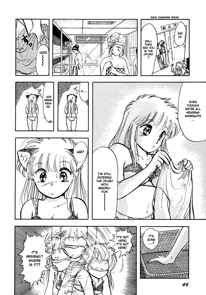 Neko de Gomen! Chapter 17 page 5 - Chapter 17: Catgirl Splash