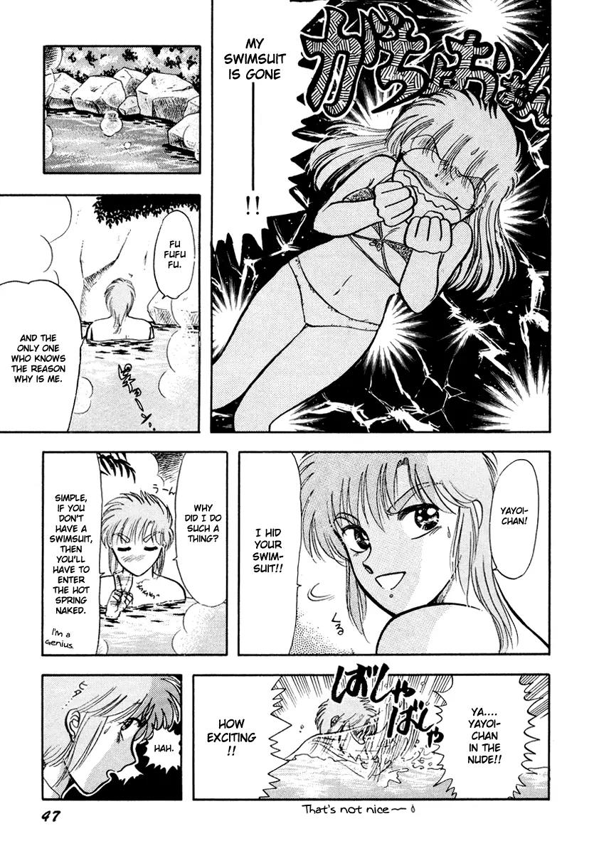Neko de Gomen! Chapter 17 page 6 - Chapter 17: Catgirl Splash