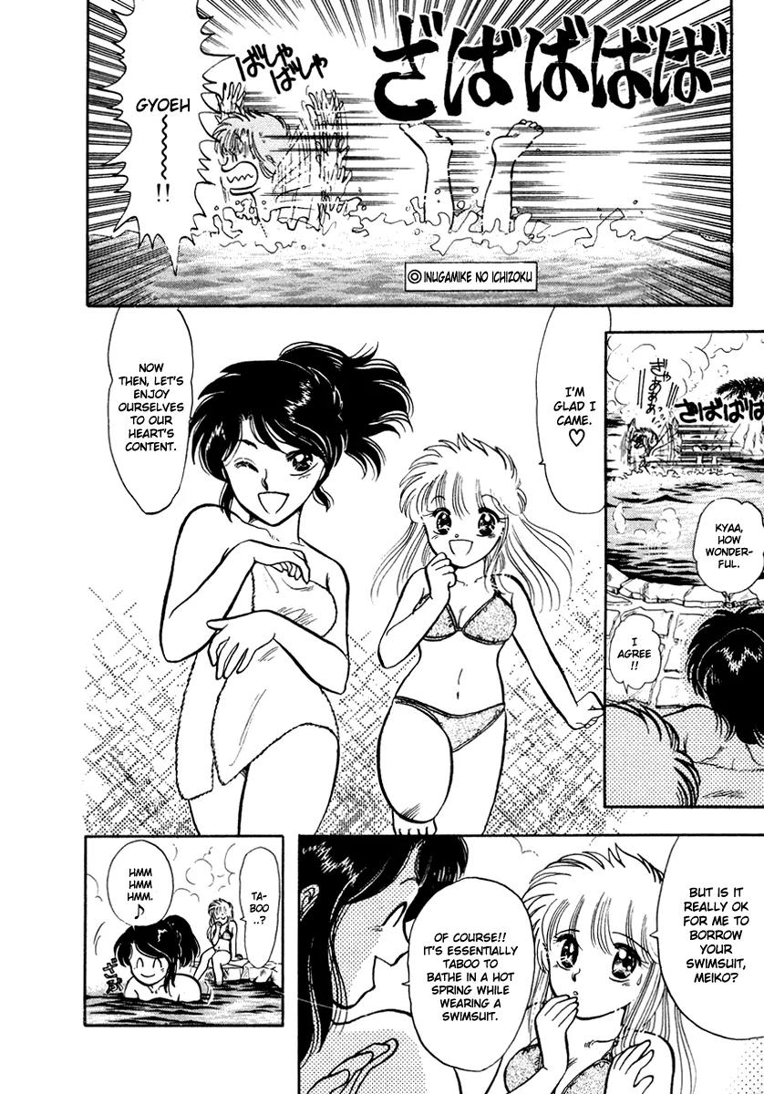Neko de Gomen! Chapter 17 page 9 - Chapter 17: Catgirl Splash