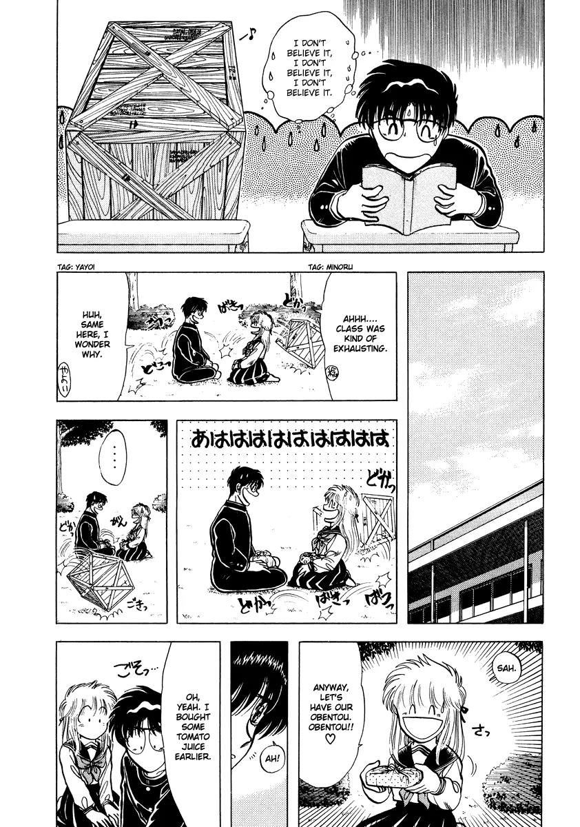 Neko de Gomen! Chapter 18 page 12 - Chapter 18: Beware The Tomato Juice's Scent