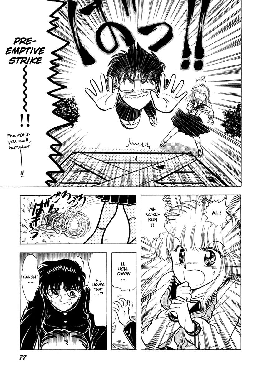 Neko de Gomen! Chapter 18 page 16 - Chapter 18: Beware The Tomato Juice's Scent
