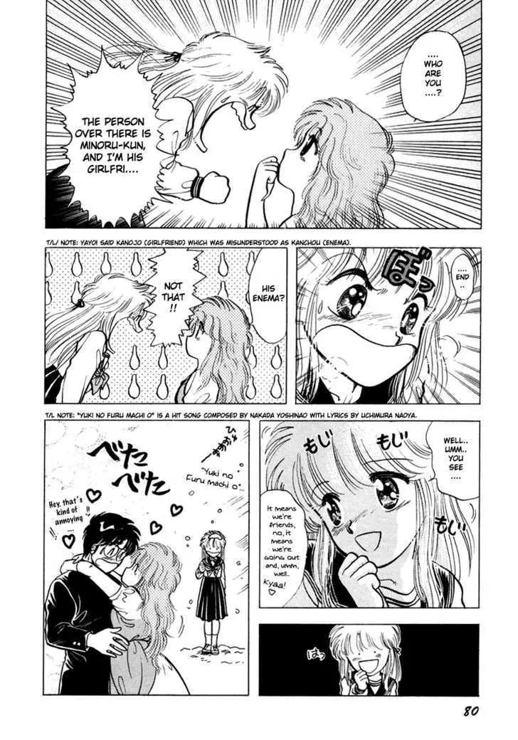 Neko de Gomen! Chapter 18 page 19 - Chapter 18: Beware The Tomato Juice's Scent