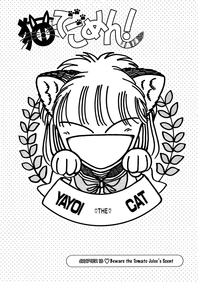 Neko de Gomen! Chapter 18 page 2 - Chapter 18: Beware The Tomato Juice's Scent