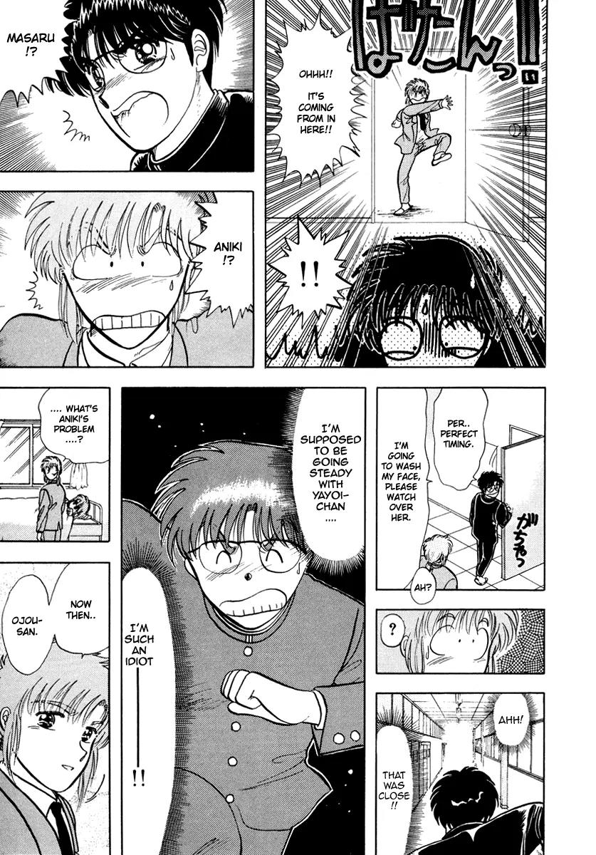 Neko de Gomen! Chapter 19 page 12 - Chapter 19: Red Doubt...?