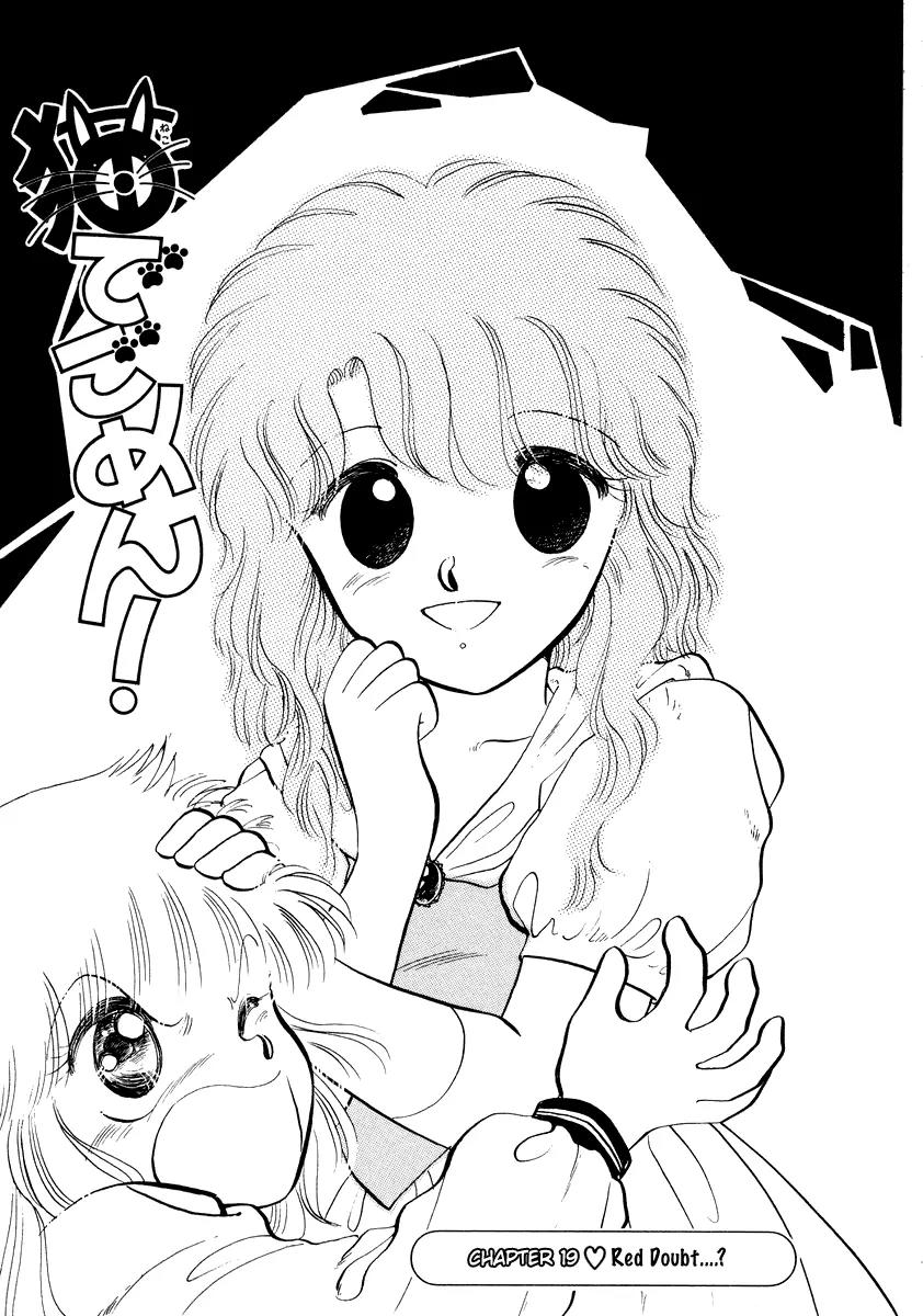 Neko de Gomen! Chapter 19 page 2 - Chapter 19: Red Doubt...?