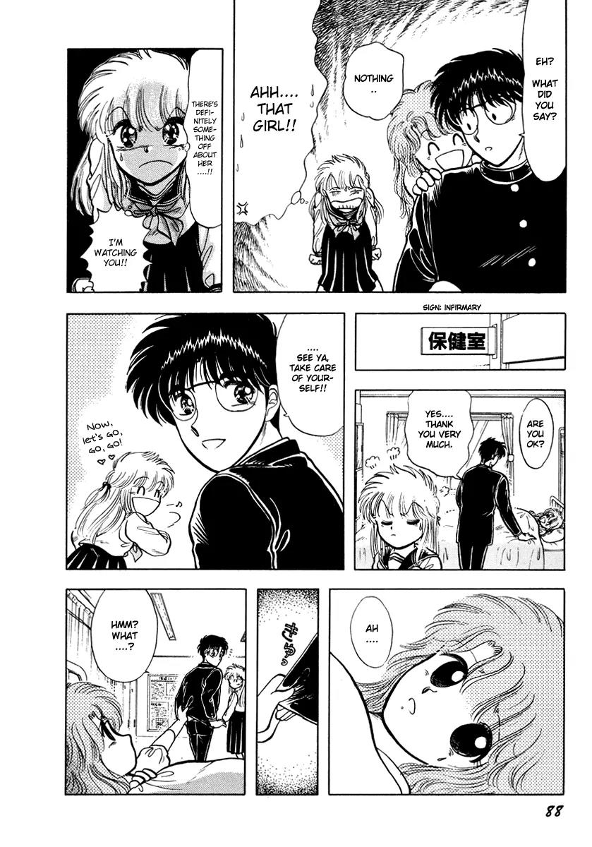 Neko de Gomen! Chapter 19 page 7 - Chapter 19: Red Doubt...?