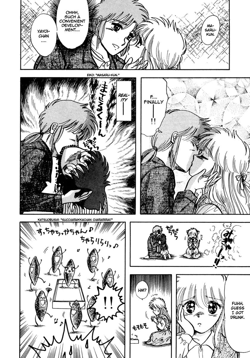 Neko de Gomen! Chapter 20 page 12 - Chapter 20: Cherry Blossoms Falling
