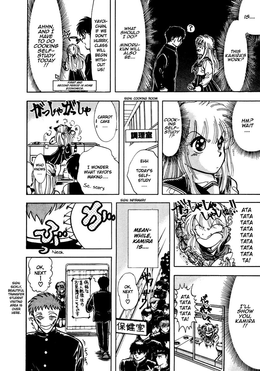 Neko de Gomen! Chapter 22 page 13 - Chapter 22: Kamira Again..?