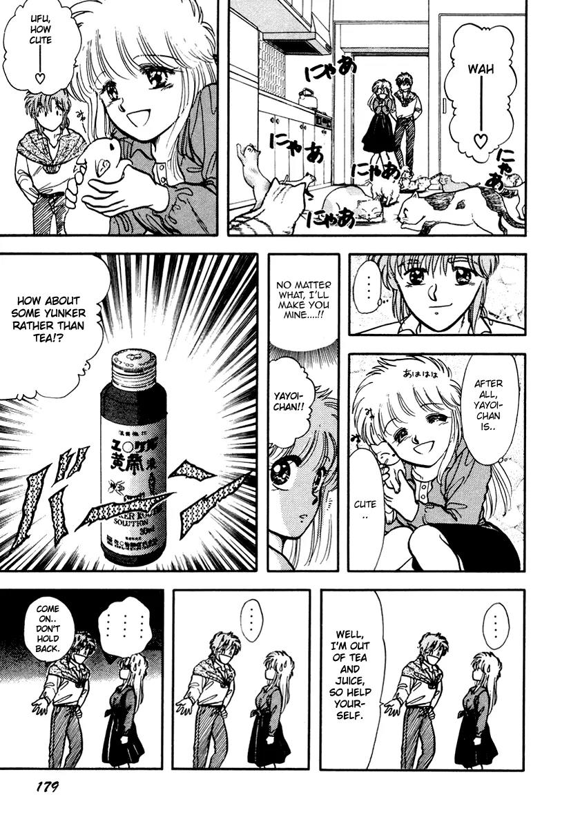 Neko de Gomen! Chapter 23 page 17 - Chapter 23: Fatal Attraction...?