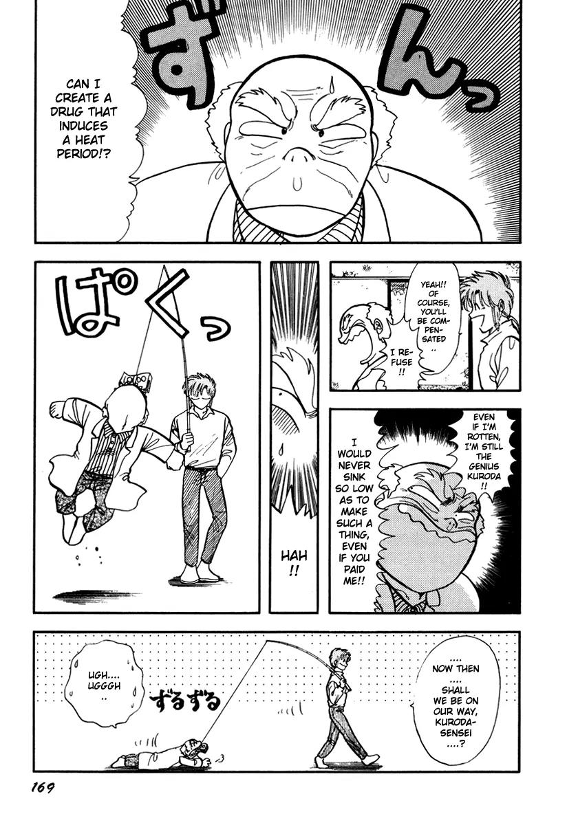 Neko de Gomen! Chapter 23 page 7 - Chapter 23: Fatal Attraction...?