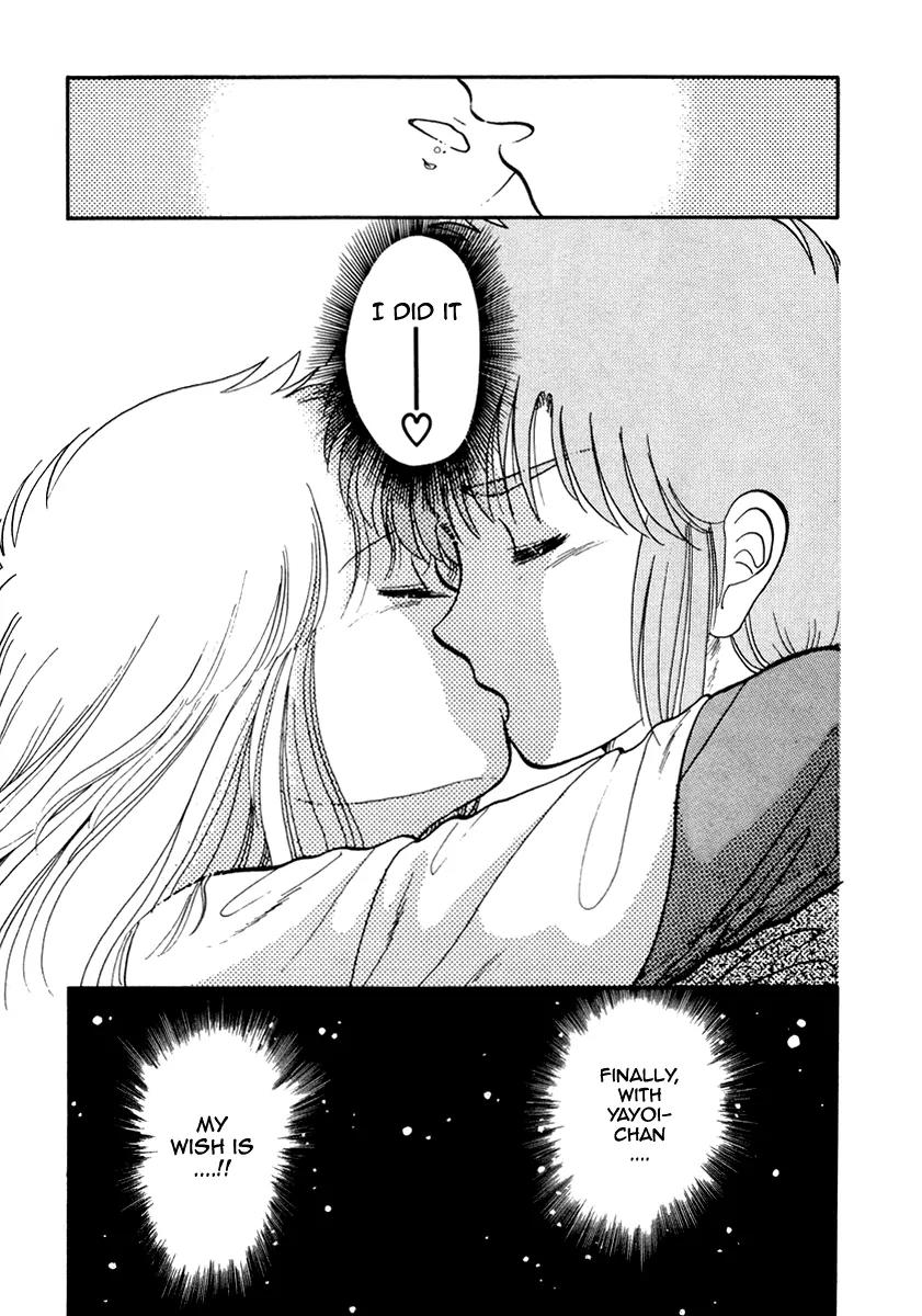 Neko de Gomen! Chapter 24 page 14 - Chapter 24: The Heat Period Doesn't Sleep!