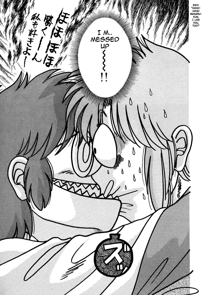 Neko de Gomen! Chapter 24 page 16 - Chapter 24: The Heat Period Doesn't Sleep!