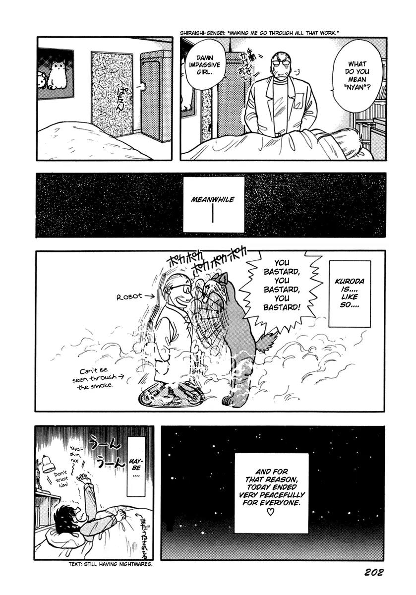 Neko de Gomen! Chapter 24 page 19 - Chapter 24: The Heat Period Doesn't Sleep!